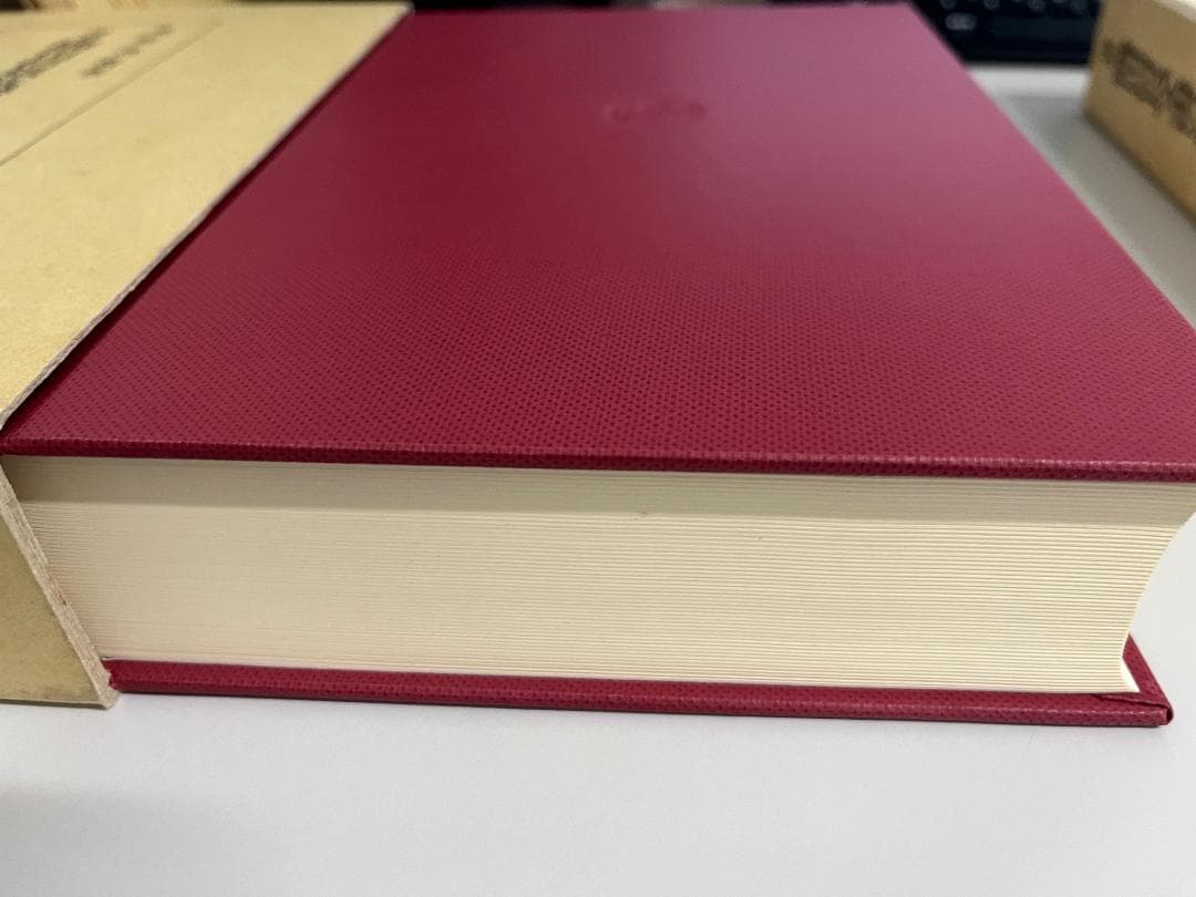 織田信長文書の研究 上下巻セット