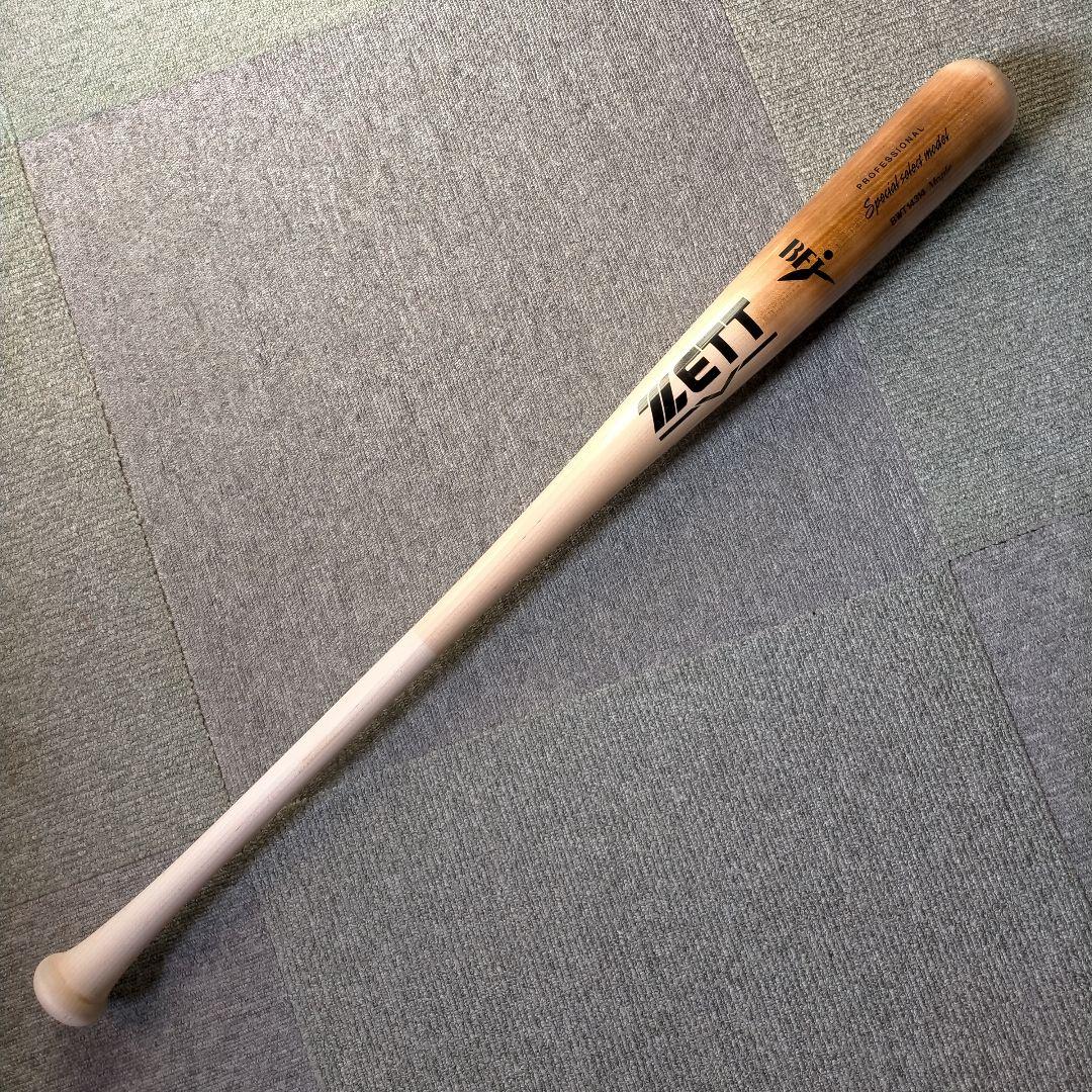 【極美品】ZETT ゼット 硬式木製バット 84cm 880g 焼加工