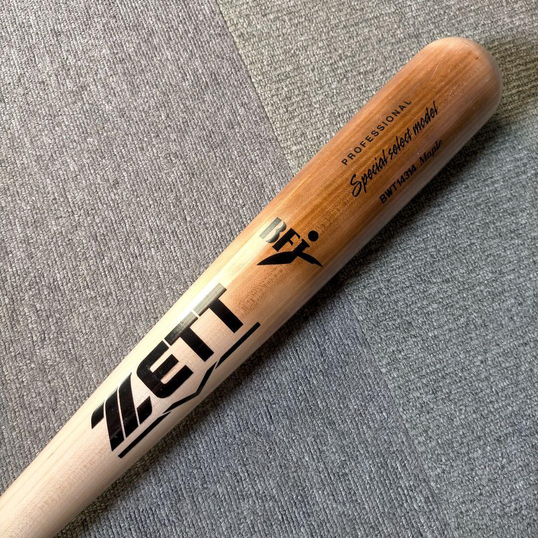 【極美品】ZETT ゼット 硬式木製バット 84cm 880g 焼加工
