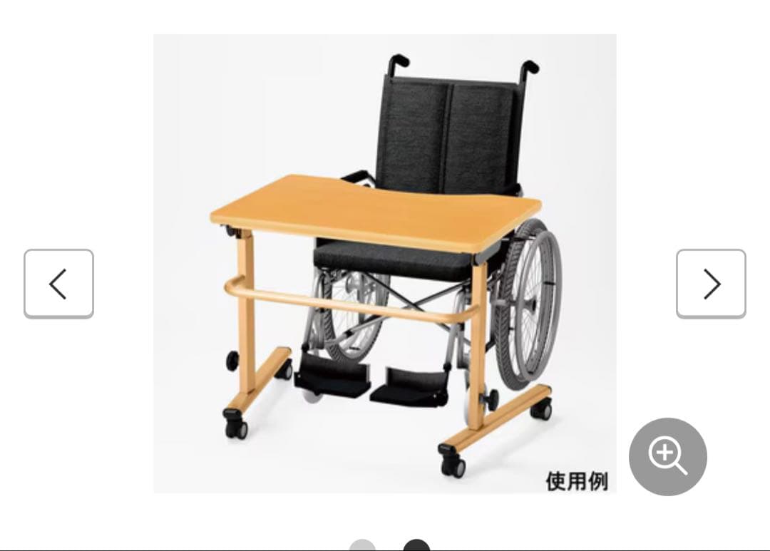 ニシキ工業　介護用テーブル　昇降機能　折りたたみ式