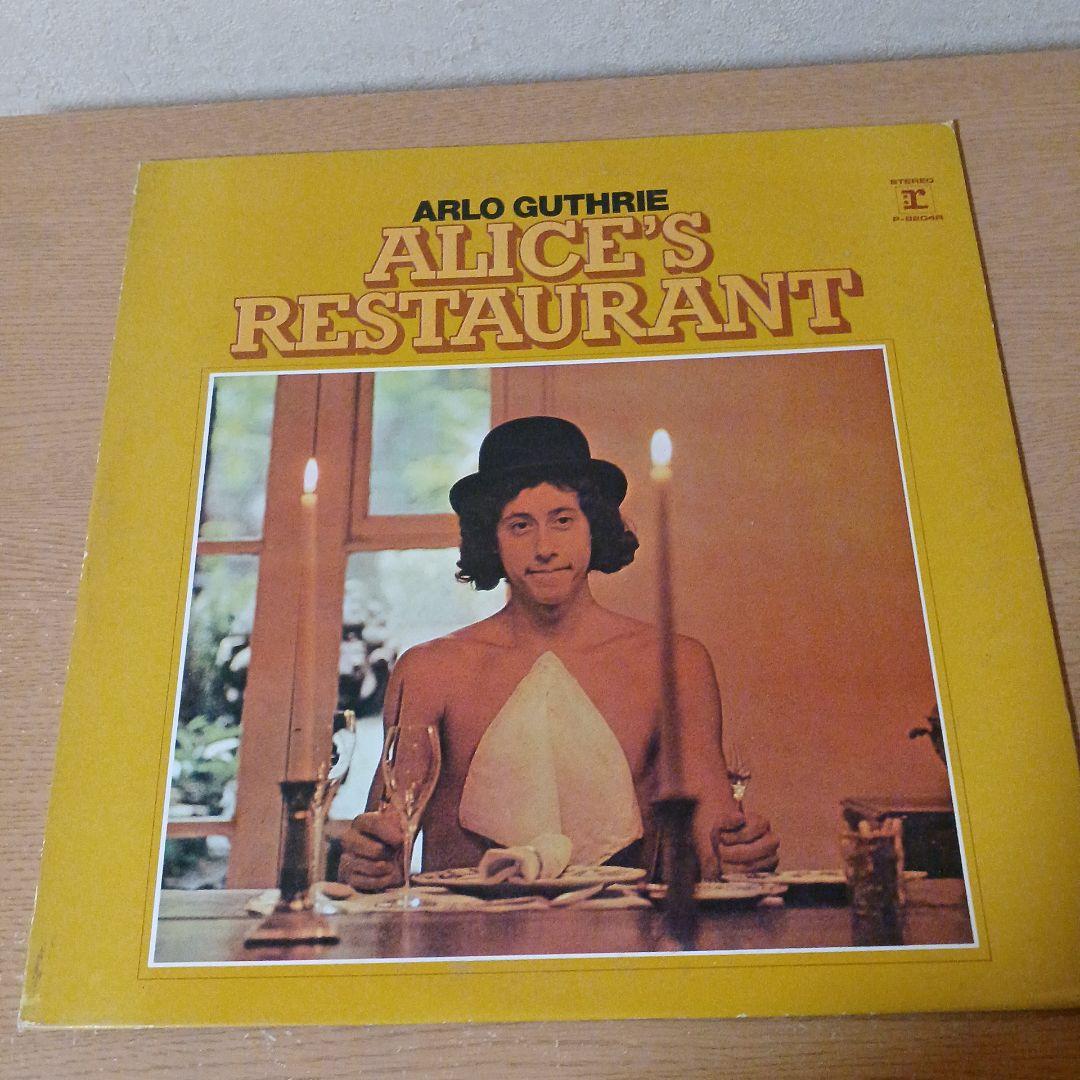 LPレコードまとめ… フォークソングの歴史をたどる… アルバム７枚になります…