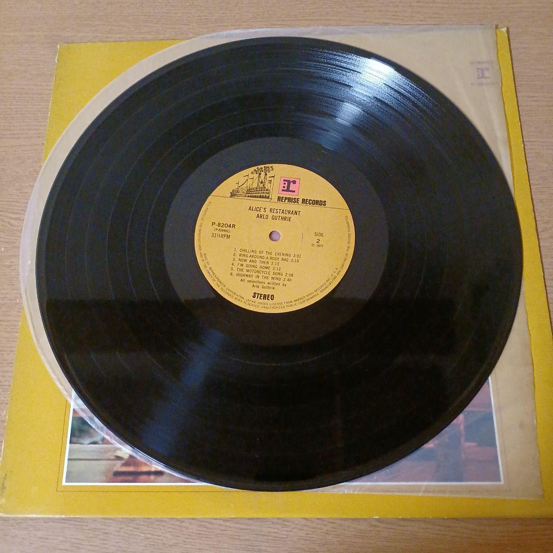 LPレコードまとめ… フォークソングの歴史をたどる… アルバム７枚になります…