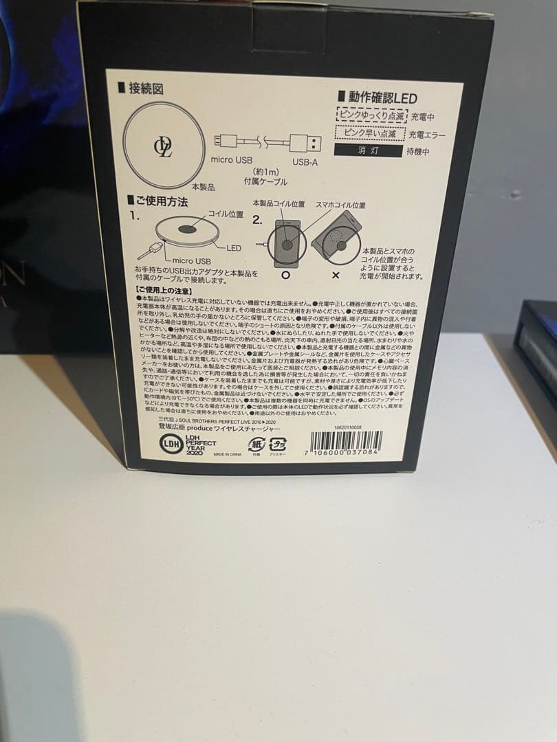 登坂広臣　グッズ　メンプロ　FULL MOON  雪の華　CDL