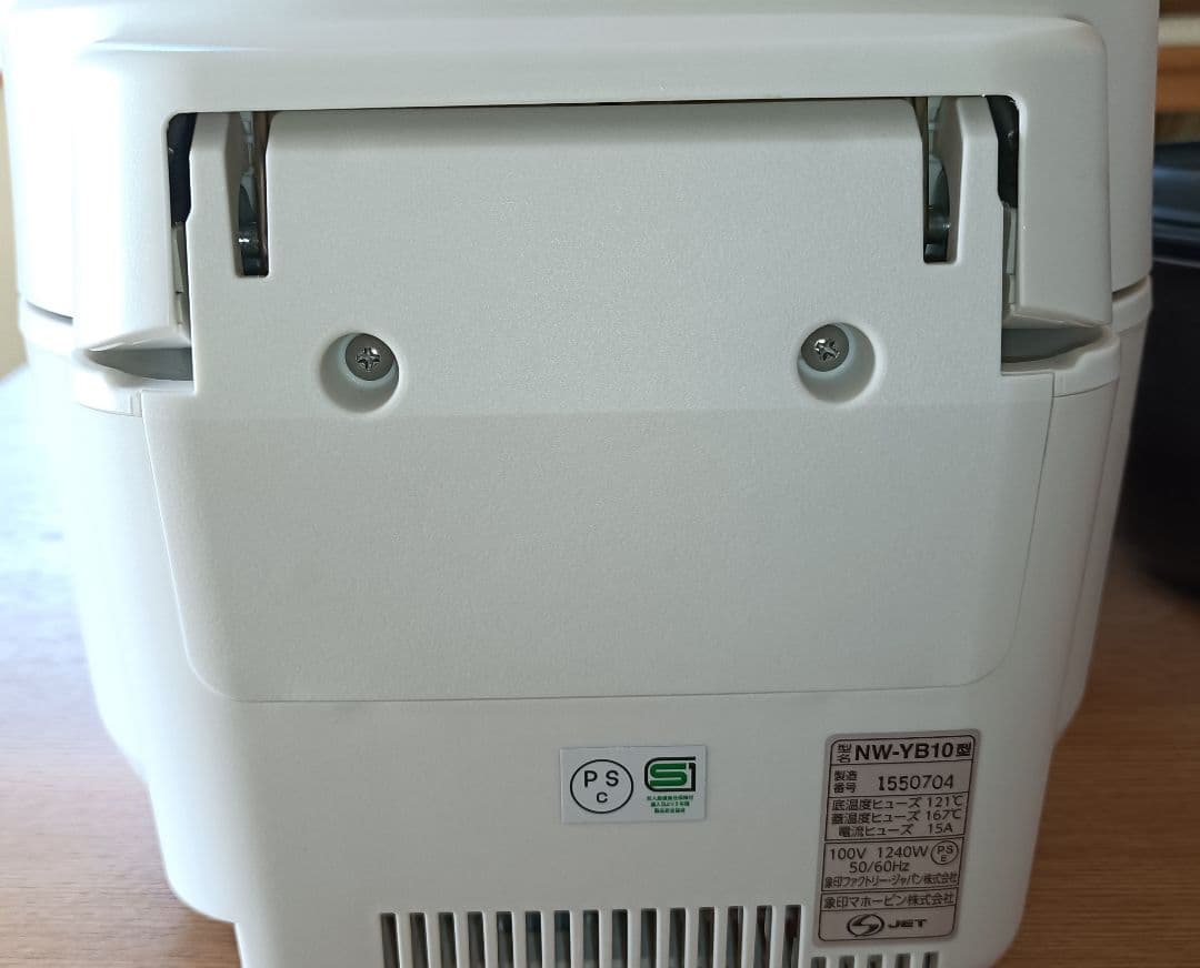 【極美品 25年製 象印 豪熱大火力 極め炊き NW-YB10-WA 5.5合