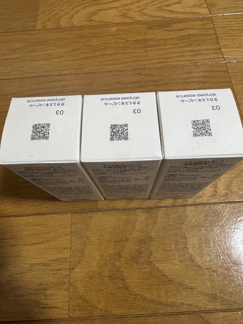 タカミスキンピール 3本セット 30mL