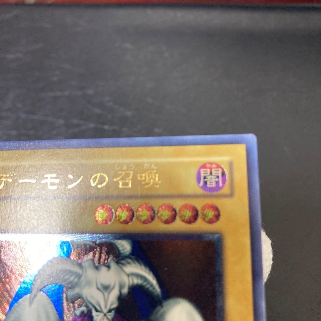 ワンオーナー　極美品〜完美品級　デーモンの召喚　アルティメット　レリーフ