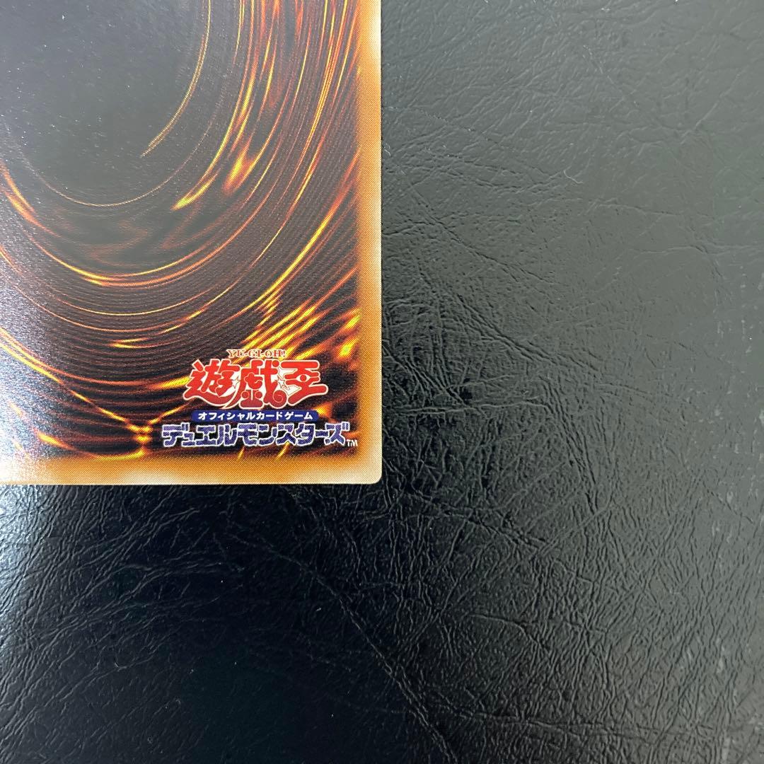 ワンオーナー　極美品〜完美品級　デーモンの召喚　アルティメット　レリーフ