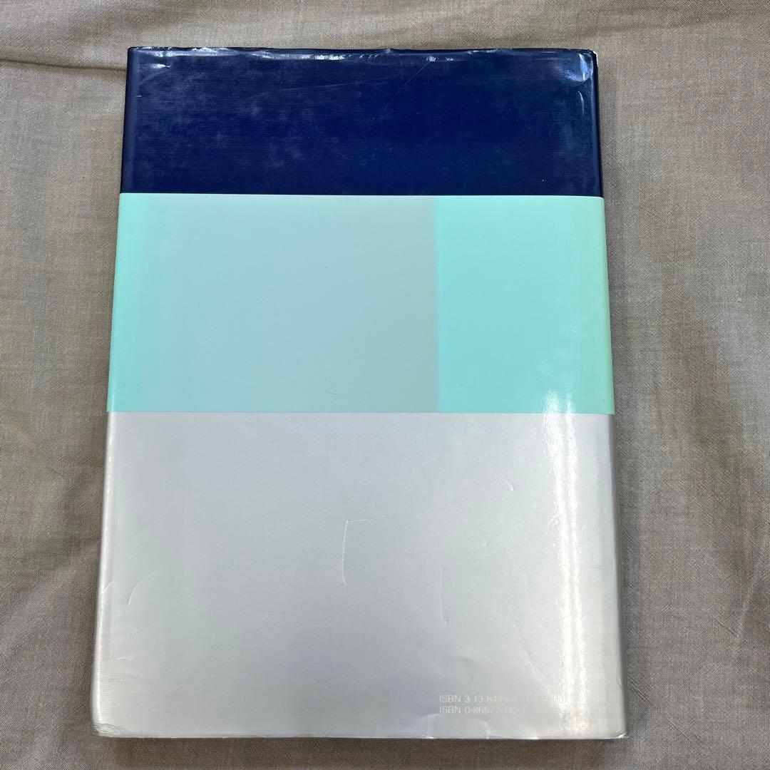 Microneurosurgery II - M.G. Yaşargil