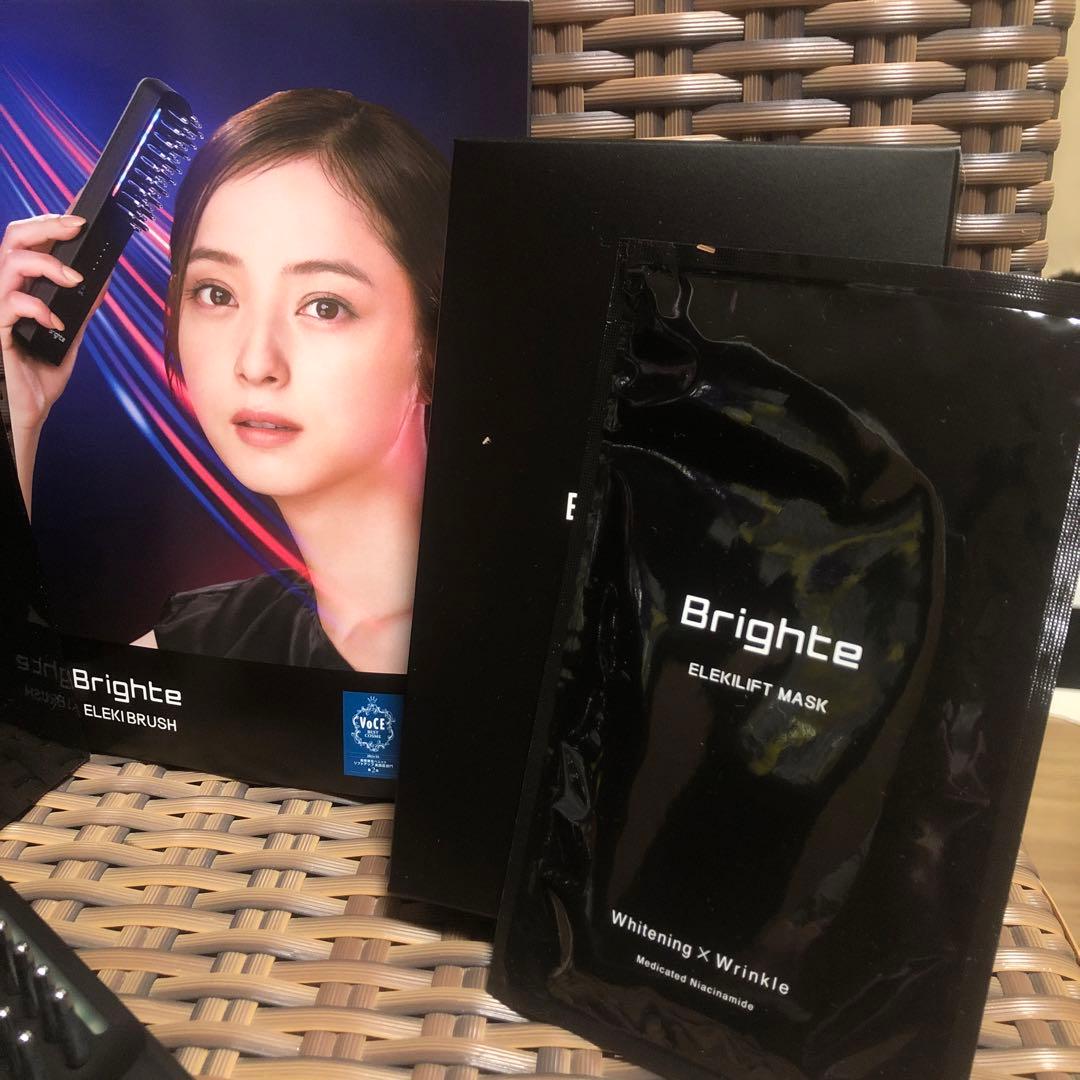 Brighte ELEKBRUSH セット