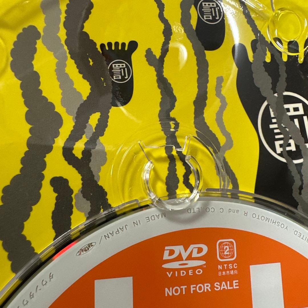 ダウンタウンのガキの使いやあらへんで DVDセット