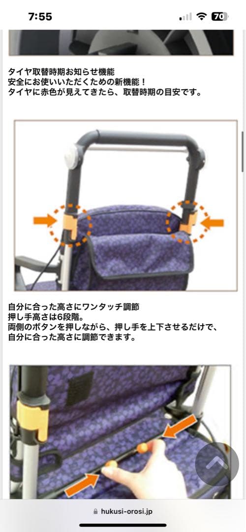 【新品未開封】幸和製作所 TacaoF レコルティ ST10 プラムパープル