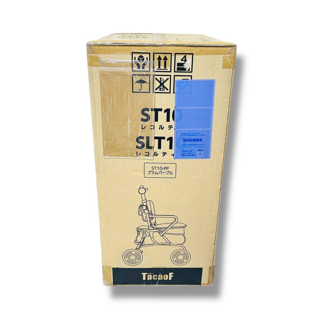 【新品未開封】幸和製作所 TacaoF レコルティ ST10 プラムパープル