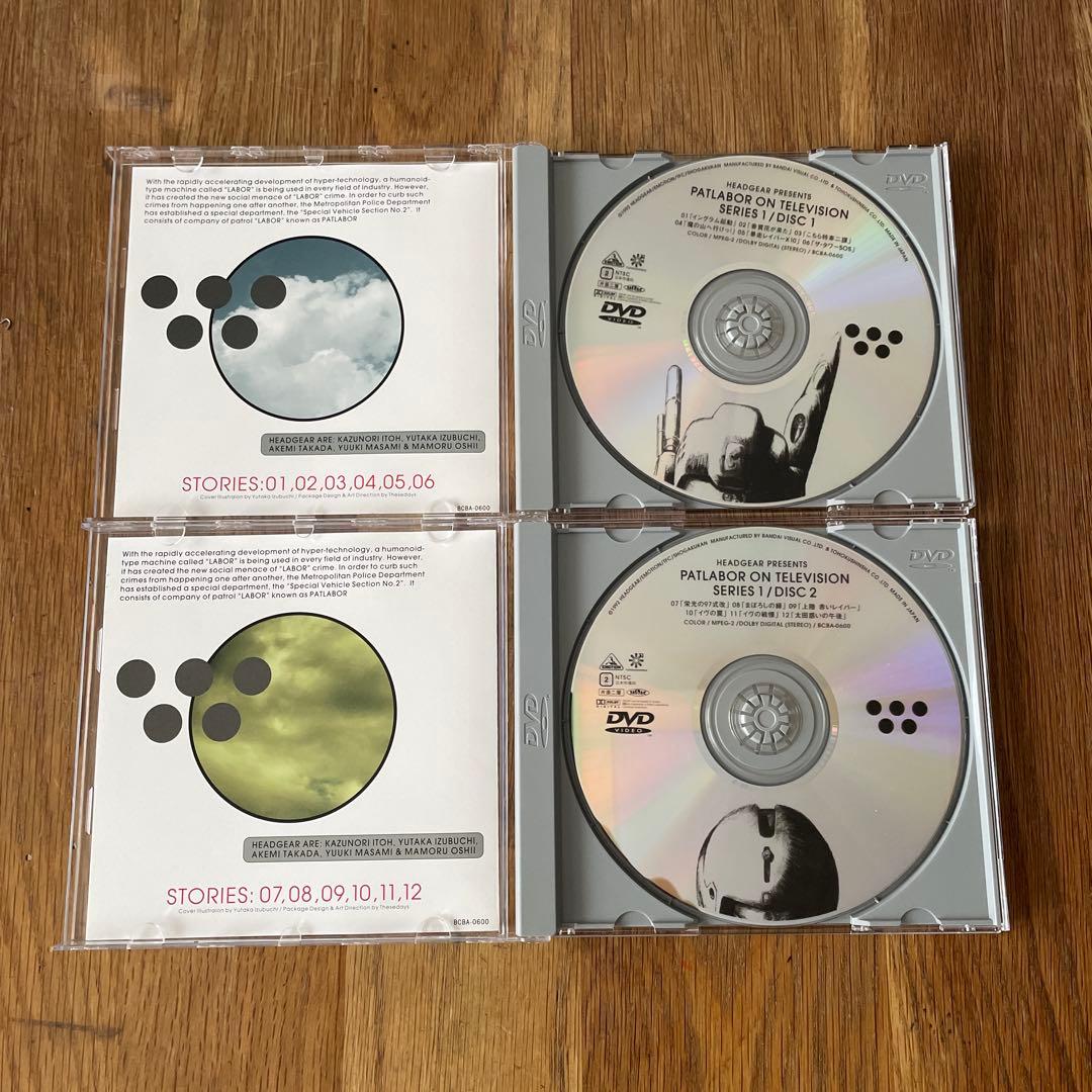 機動警察パトレイバー アーリーデイズ 全2巻 テレビシリーズ 全4巻