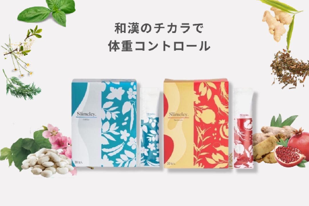 《最新》♡スリムレイ♡カッティー＆バーニー♡6箱（30包入りｘ3箱ずつ）