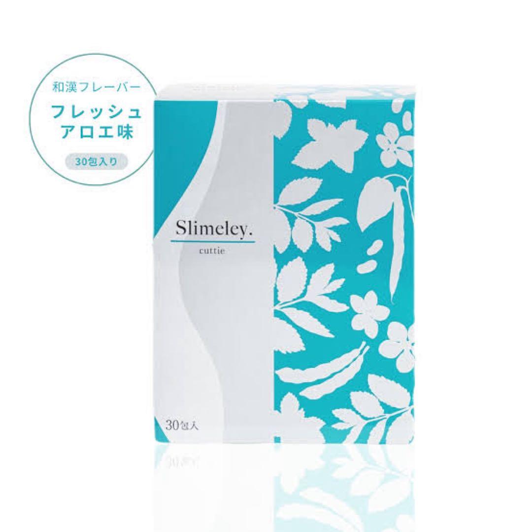 《最新》♡スリムレイ♡カッティー＆バーニー♡6箱（30包入りｘ3箱ずつ）