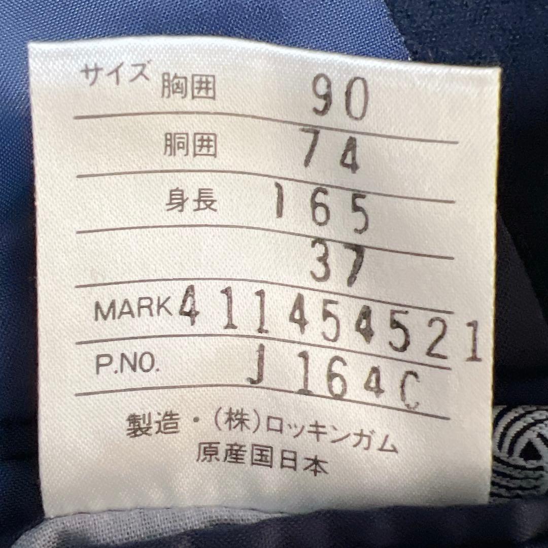 【美品】シップス SHIPS 紺ブレ 金ボタン ダブル ウール ジャケット M