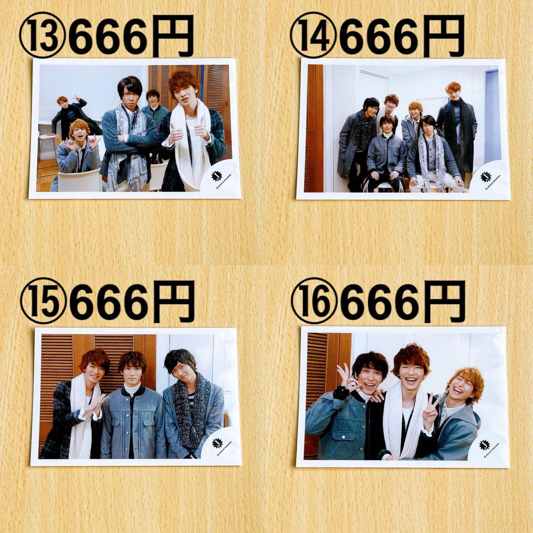  Man 公式写真 集合 混合③ バラ売り可能