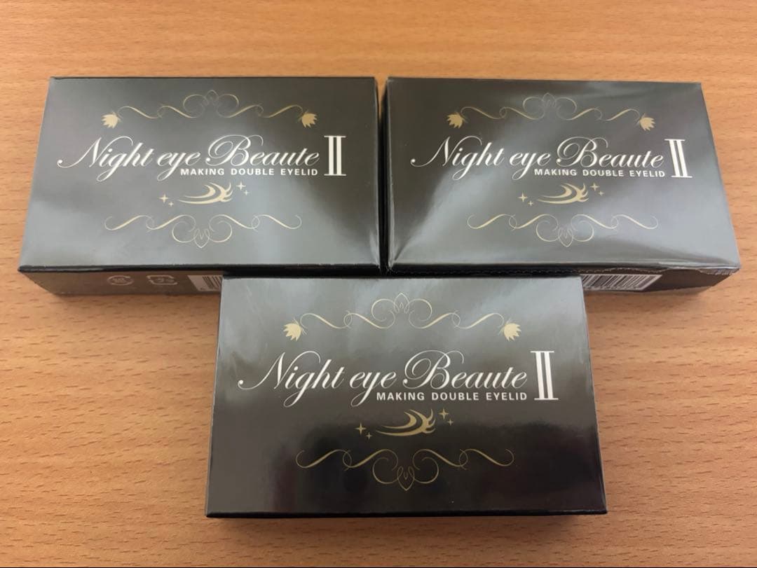 ナイトアイボーテⅡ 3箱セット