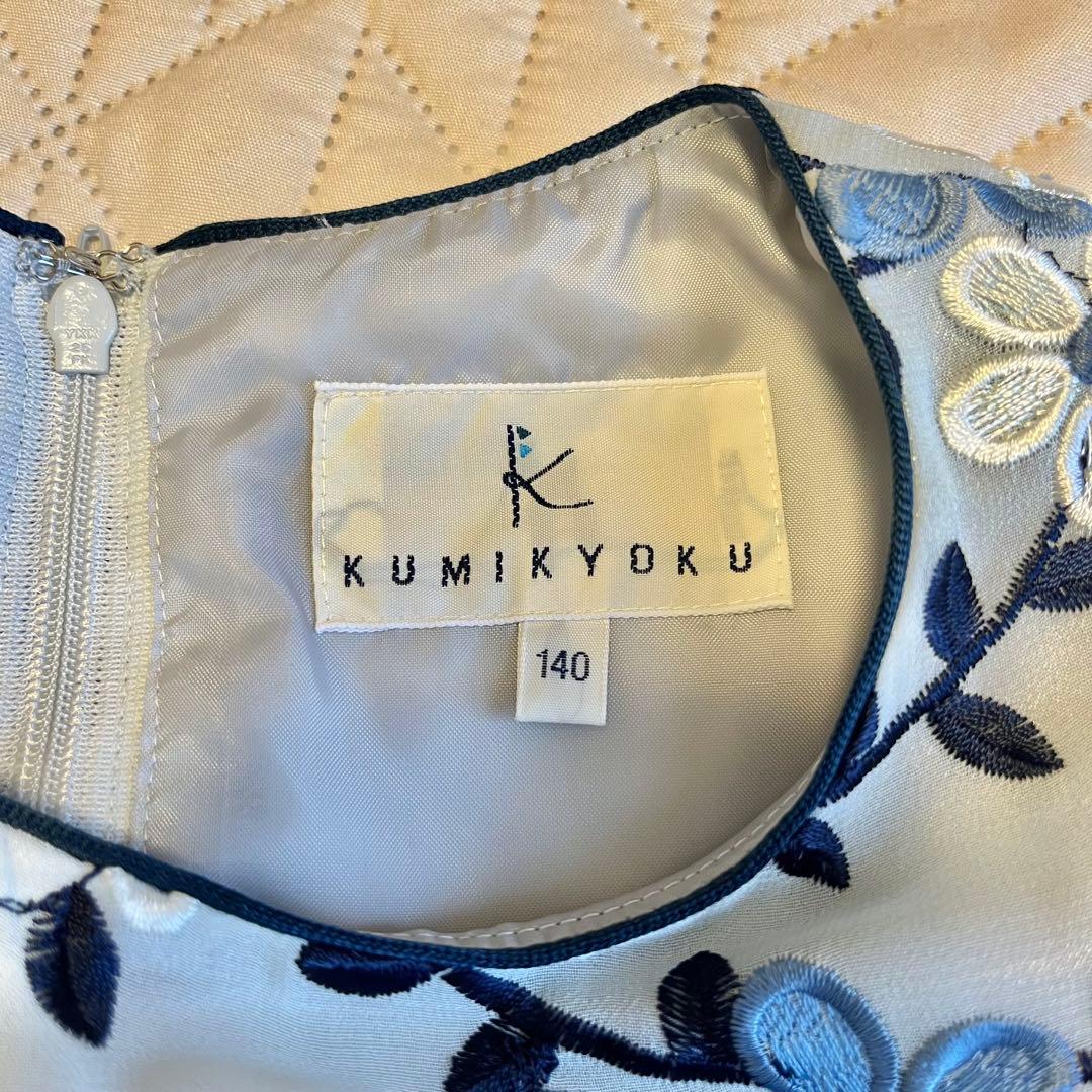 組曲　フォーマルドレス　ワンピース　花柄　刺繍　140