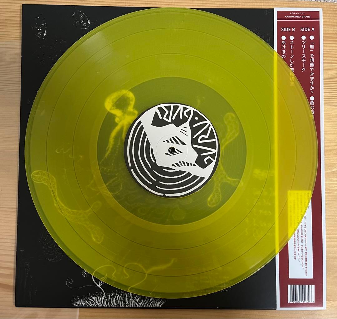 幾何学模様 KIKAGAKU MOYO / 二重の虹 ファーストアルバム LP