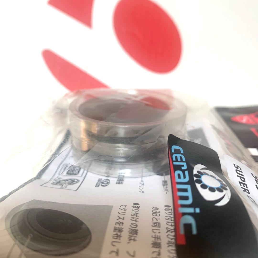 Sugino BB90 SUPER セラミックベアリング