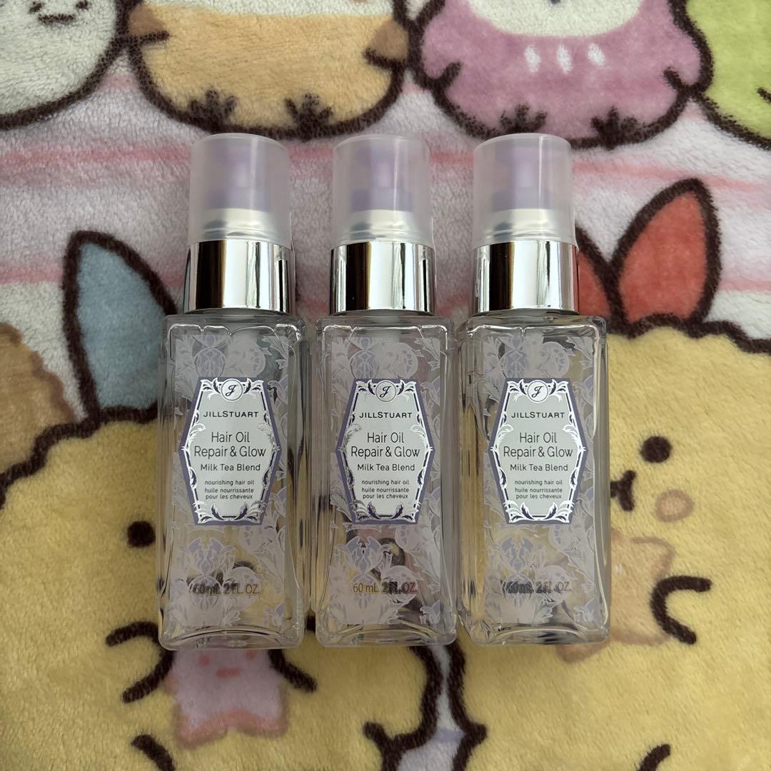 ジルスチュアート　ヘアオイル　リペア＆グロウ　ミルクティーブレンド
