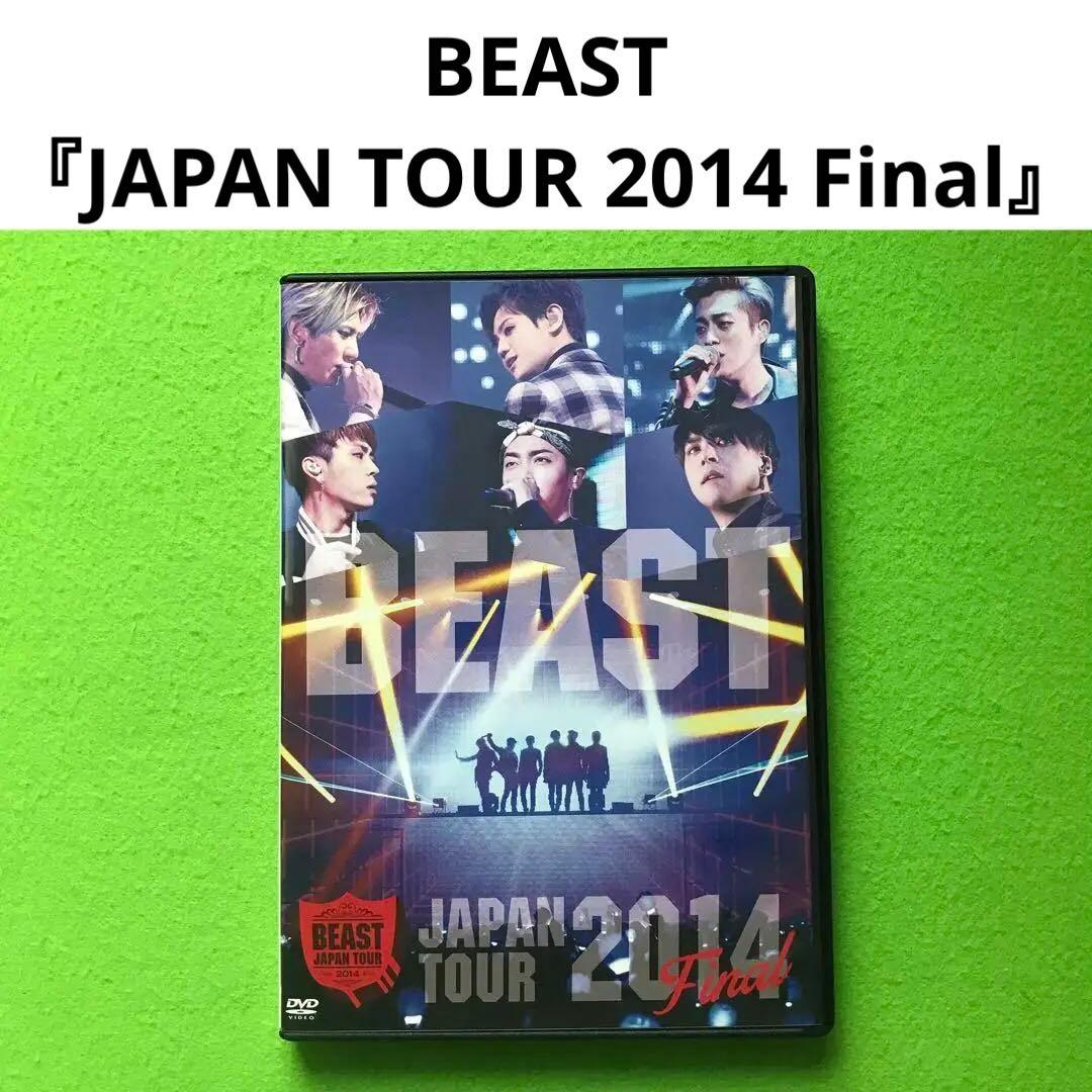 予約済み1800■BEAST JAPAN TOUR 2014 Final