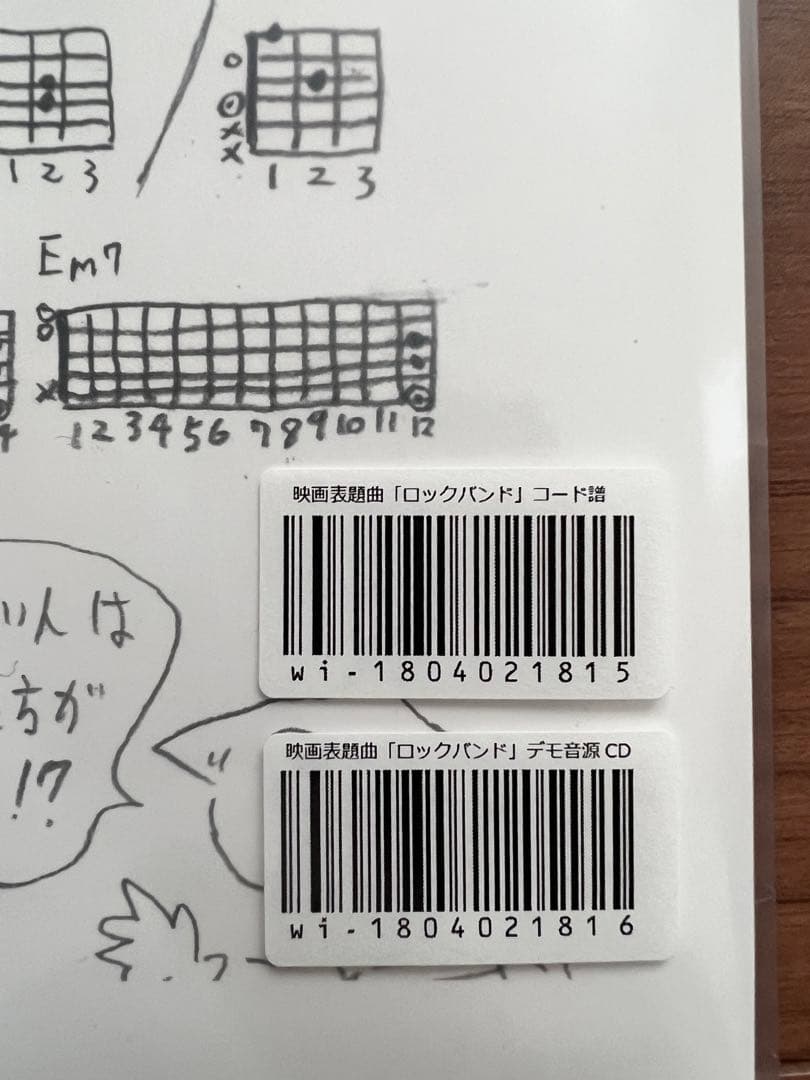 ミュージック SAKANAMON THE MOVIE