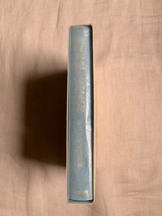 続日本紀と古代社会 創立六十周年記念