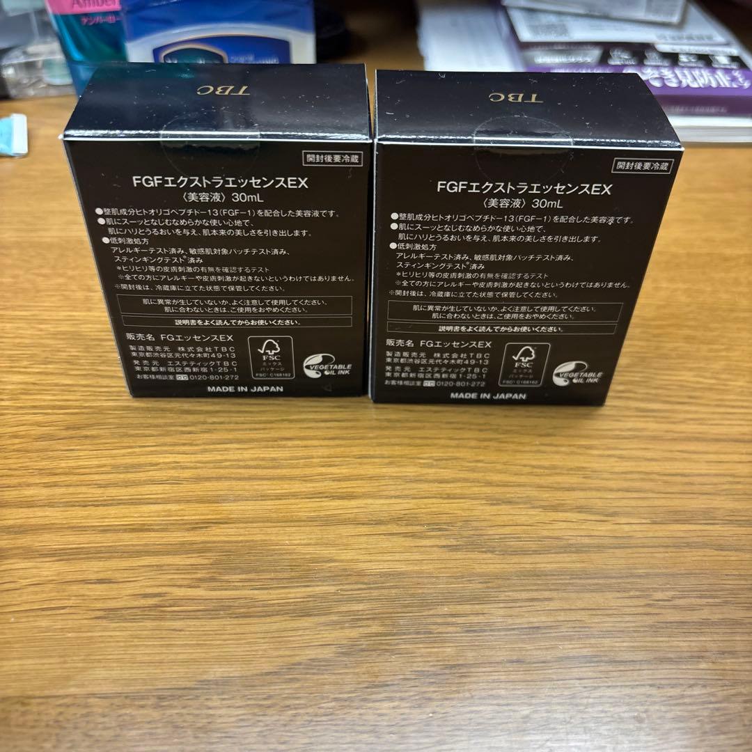 PRENITY ホワイトクリームEX 20g・FGFエクストラエッセンスEX