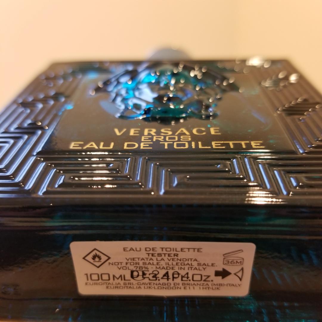 ヴェルサーチ エロス 100ml VERSACE EROS