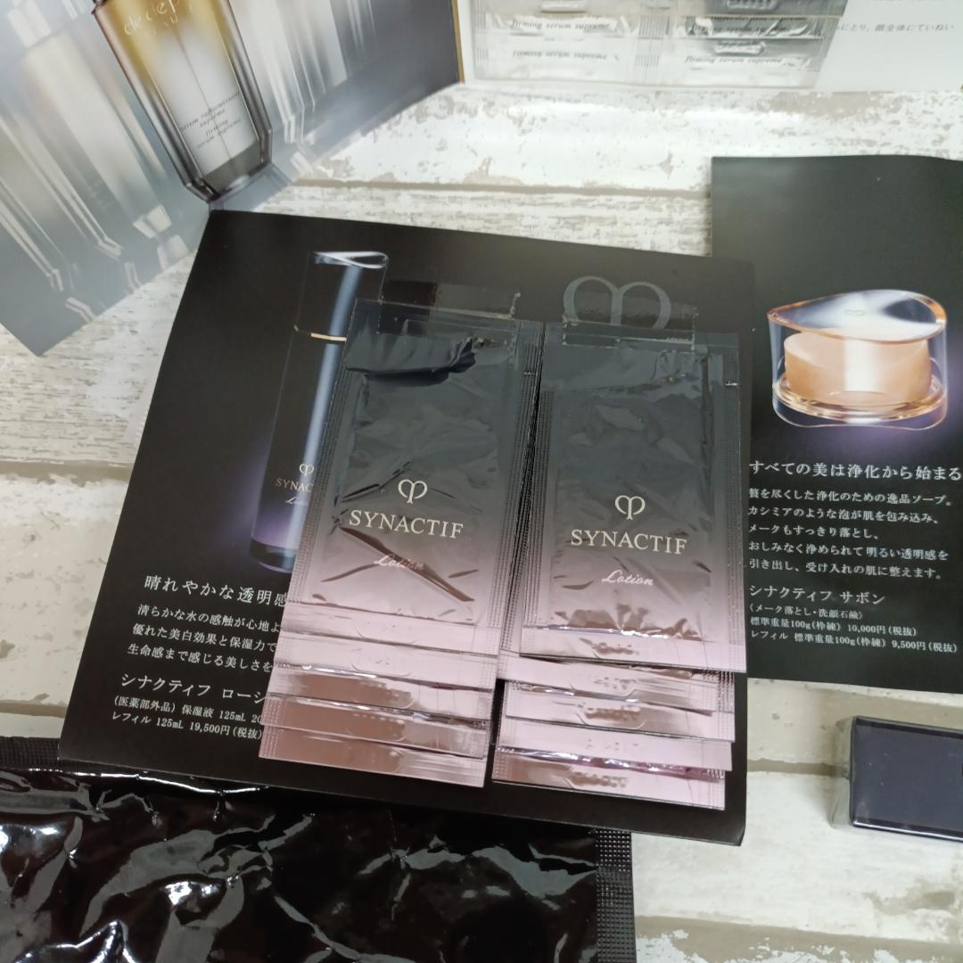 U17 クレ ド ポー ボーテ シナクティフ まとめセット