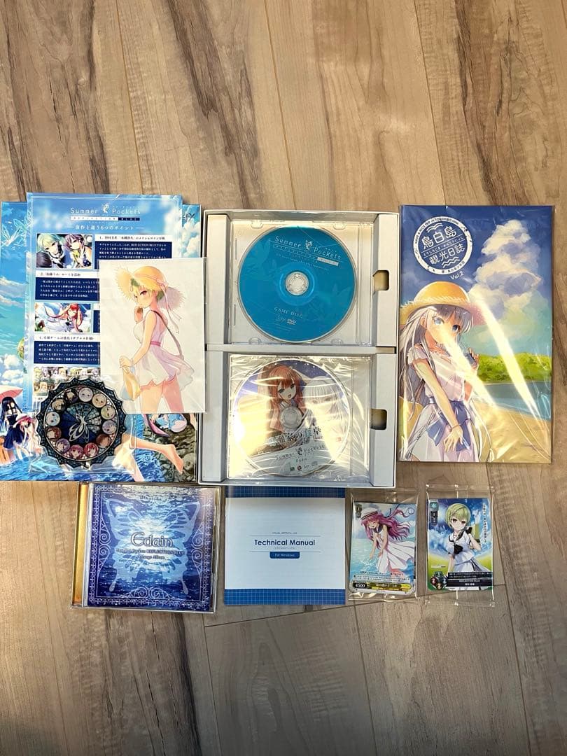 Summer Pockets REFLECTION BLUE初回限定版