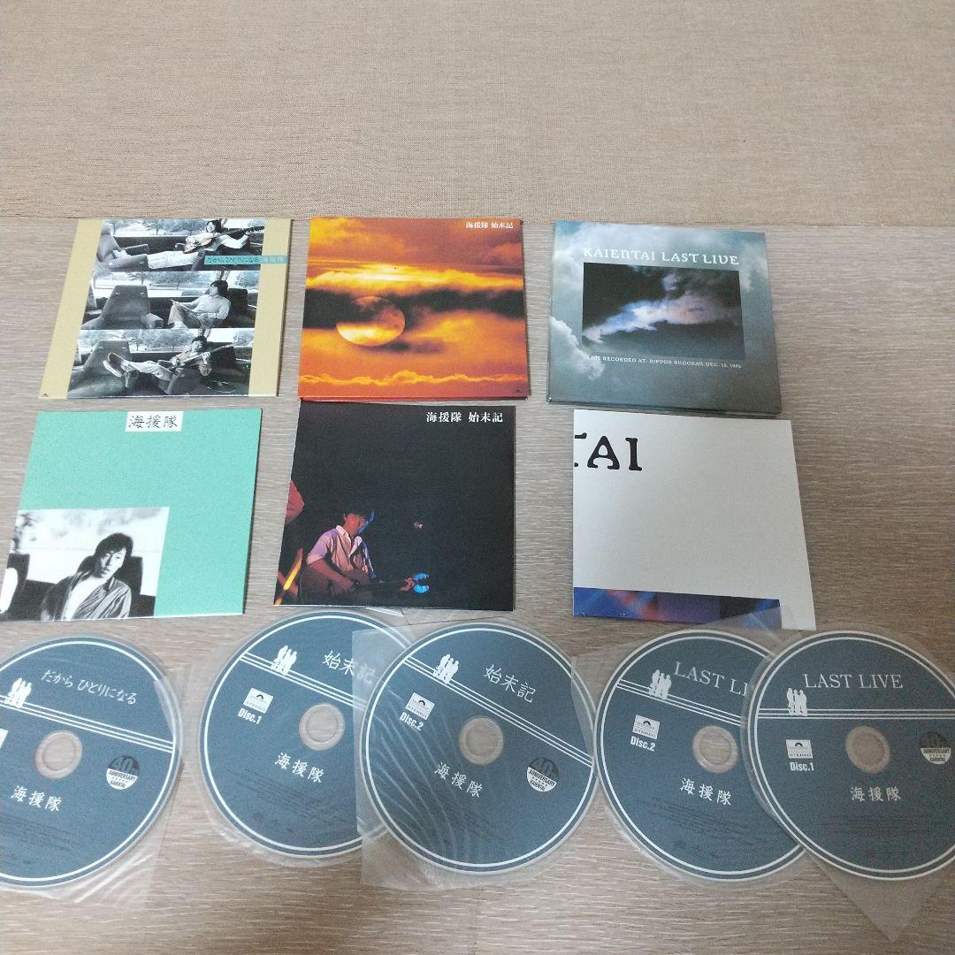 海援隊 BOX POLYDOR YEARS 16CD＋1DVD