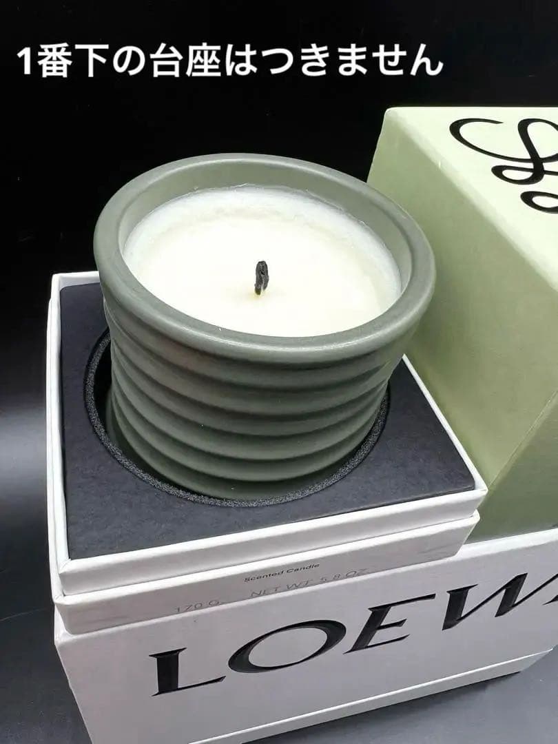 ロエベ❣️セント・オブ・マリファナ 　　　　　　(入手困難！超希少セット)