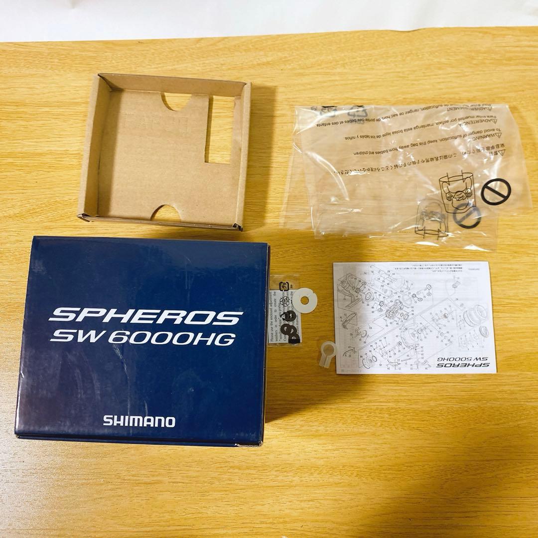 SHIMANO　21 スフェロス6000 HG