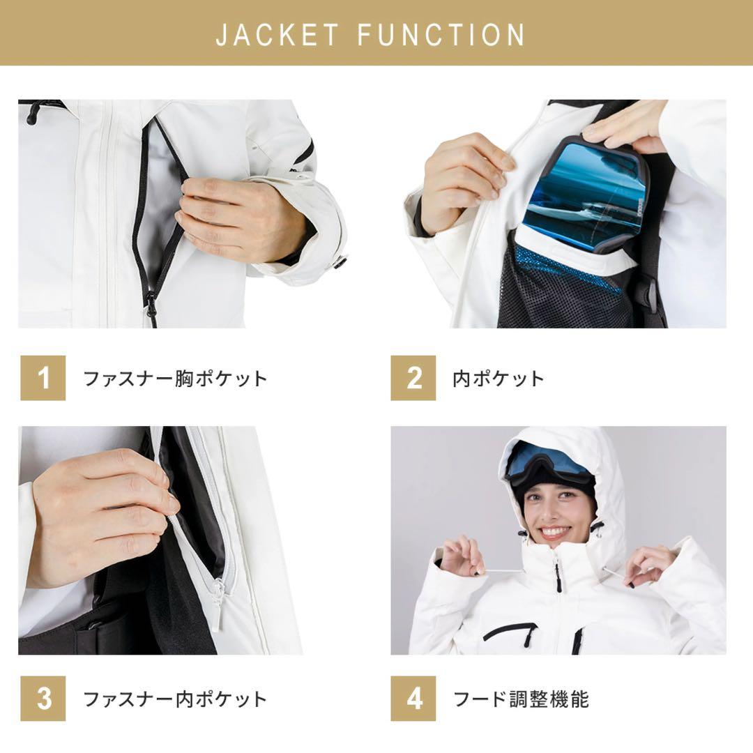 ウィンタースポーツ用ウェアセット（女性用）