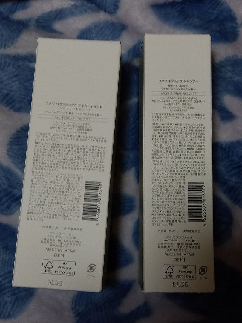 UTAU シャンプー & UTAUトリートメント&モイミスト