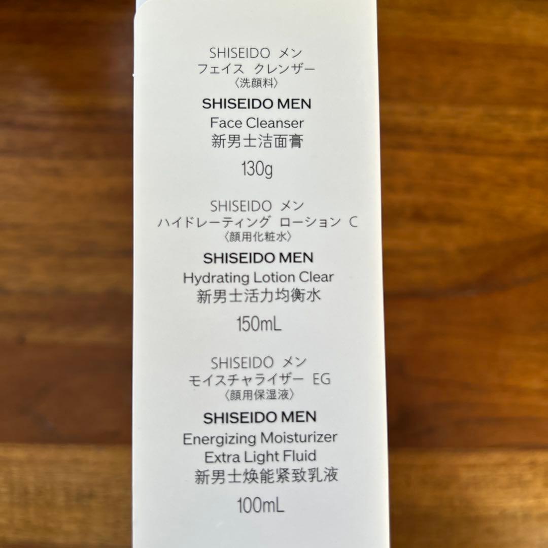 新品　未開封　SHISEIDO MEN 洗顔料・保湿液・化粧水 ３点セット
