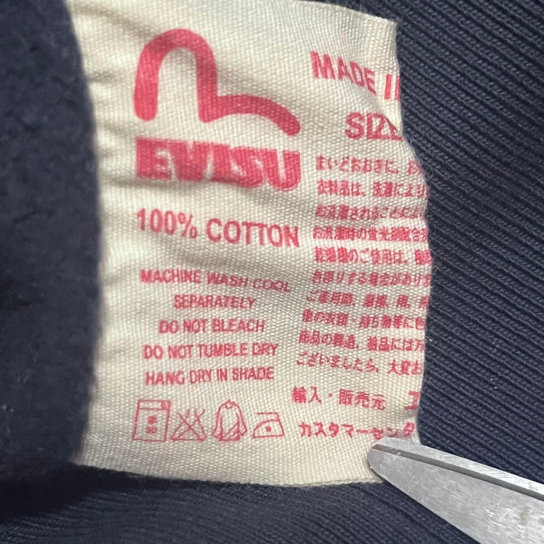Evisu エヴィス スウェット 大黒 ビックカモメ ネイビー