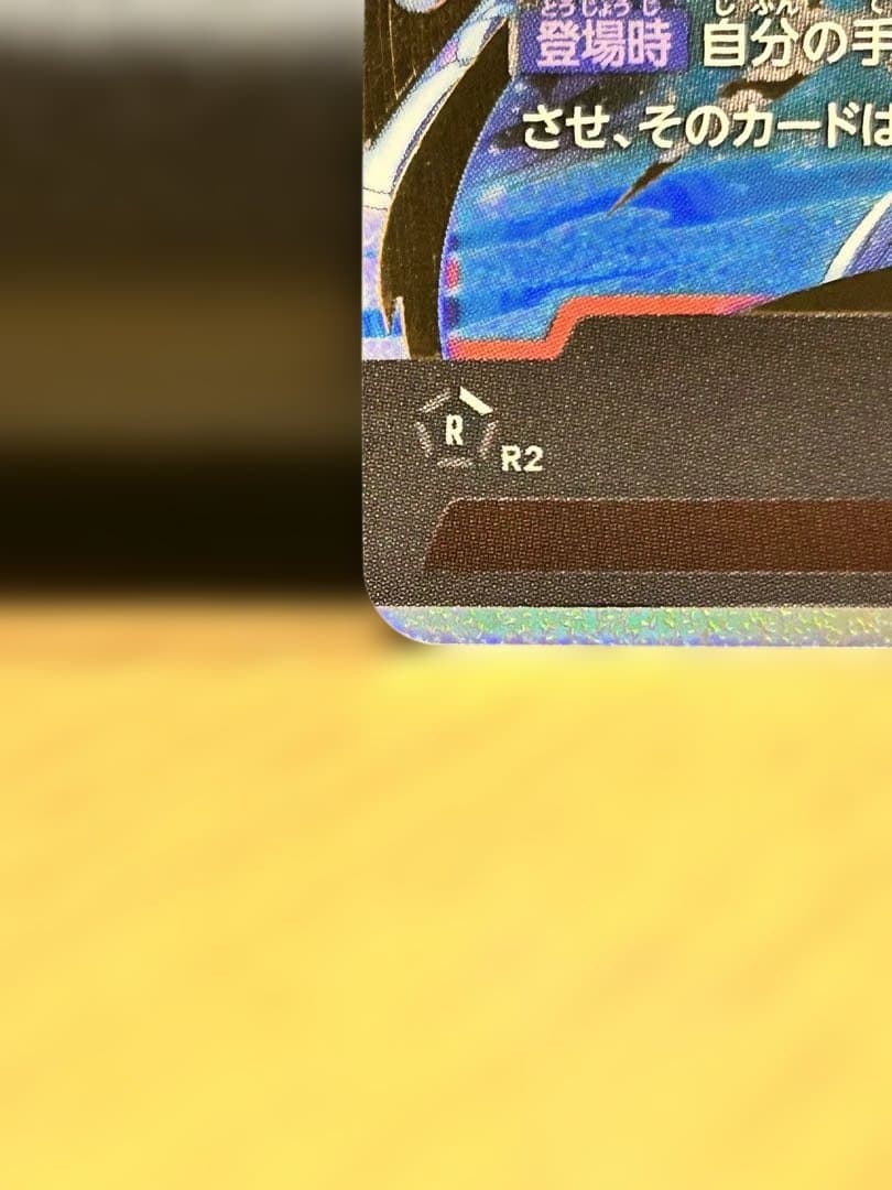 ドラゴンボール　誇り高き戦闘民族（FB08）　孫悟天　SCR 他パラレルあり