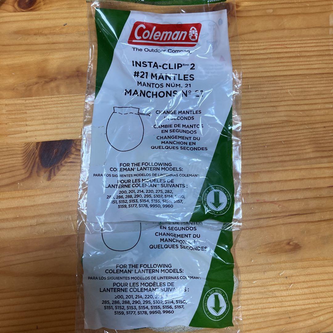 コールマン　ツーマントル　ランタン　ビンテージ