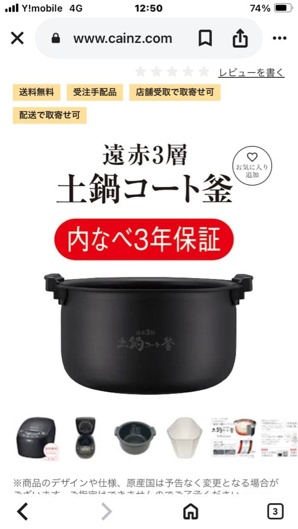圧力IHジャー炊飯器 JPV-C100KG グロスブラック
