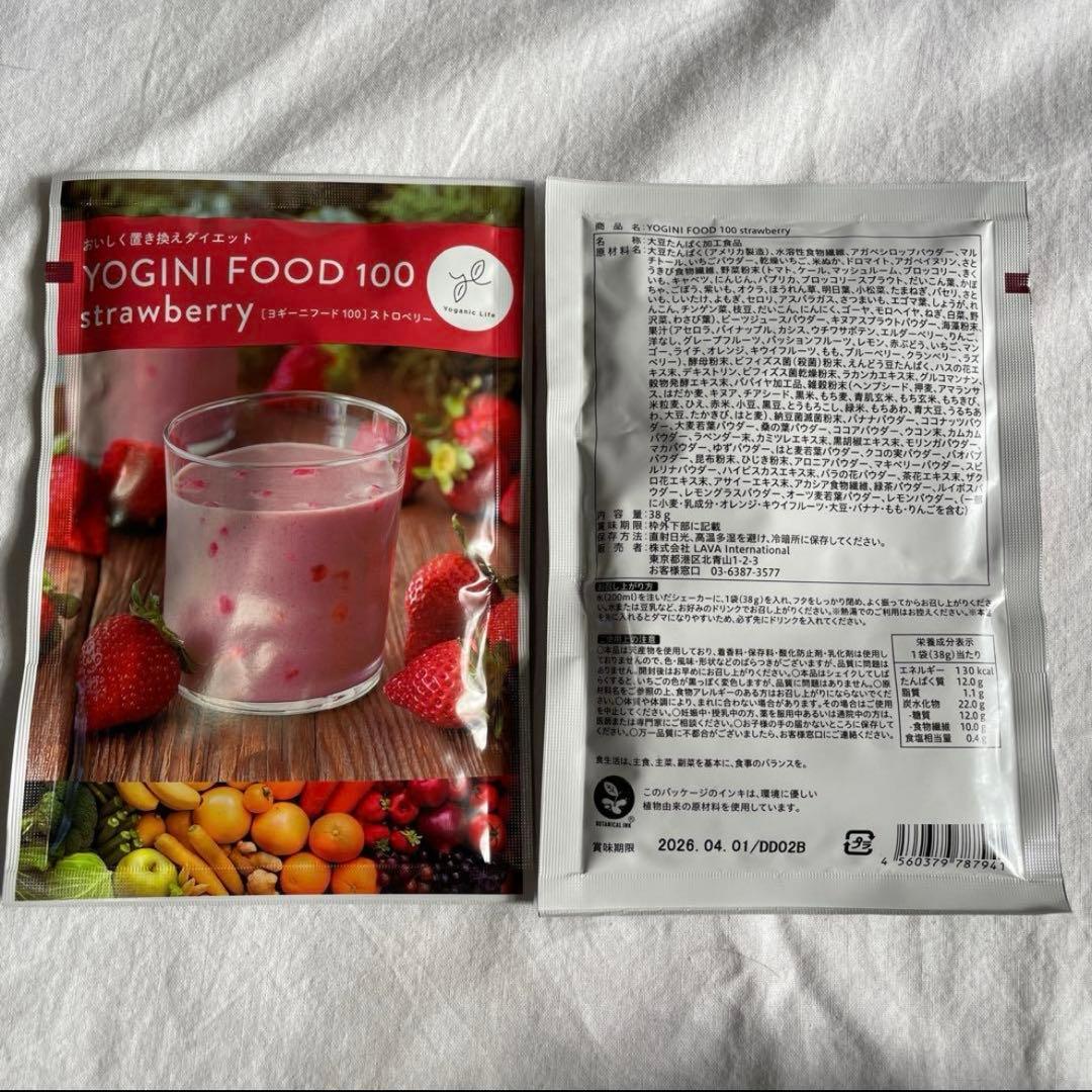 YOGINI FOOD 100 ヨギフ ヨギニーフード36袋