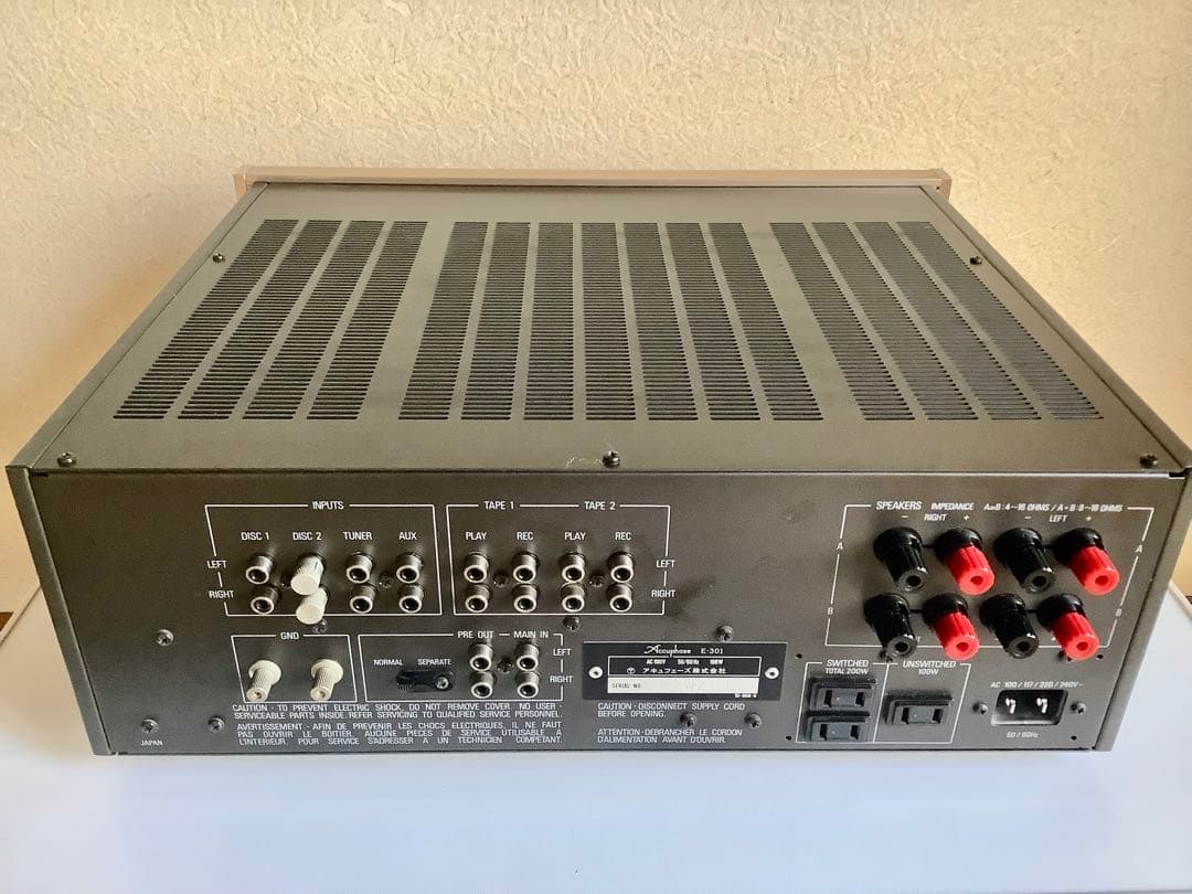 androidAccuphase E-301 プリメインアンプ /良品 /