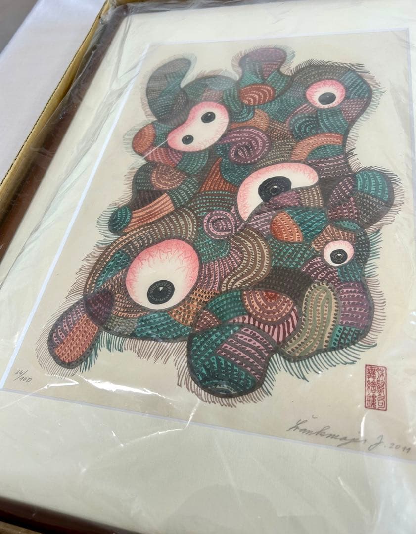 芸術家兼映画監督でもある、ヤン・シュヴァンクマイエルの江戸浮世絵版画【大判錦絵】