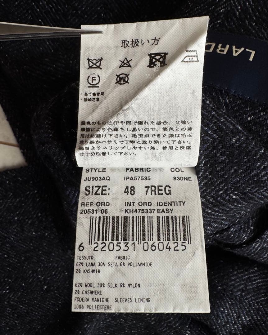 やす【極美品・未使用級】 LARDINI ラルディーニ ジャケット