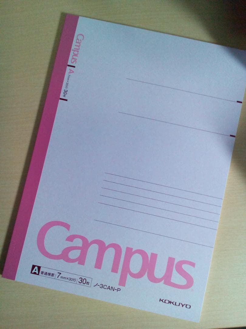 【代ゼミ】『吉村の基礎から学ぶ英文法　吉村和明先生　関係詞ノート』+α　駿台東進