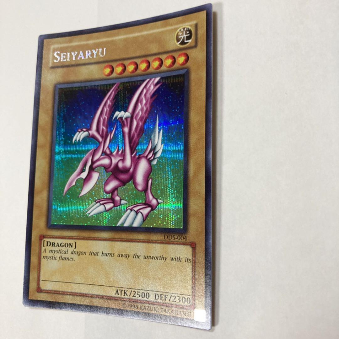 遊戯王 英語版 ホーリーナイトドラゴン シークレットレア　DDS-004 極美品