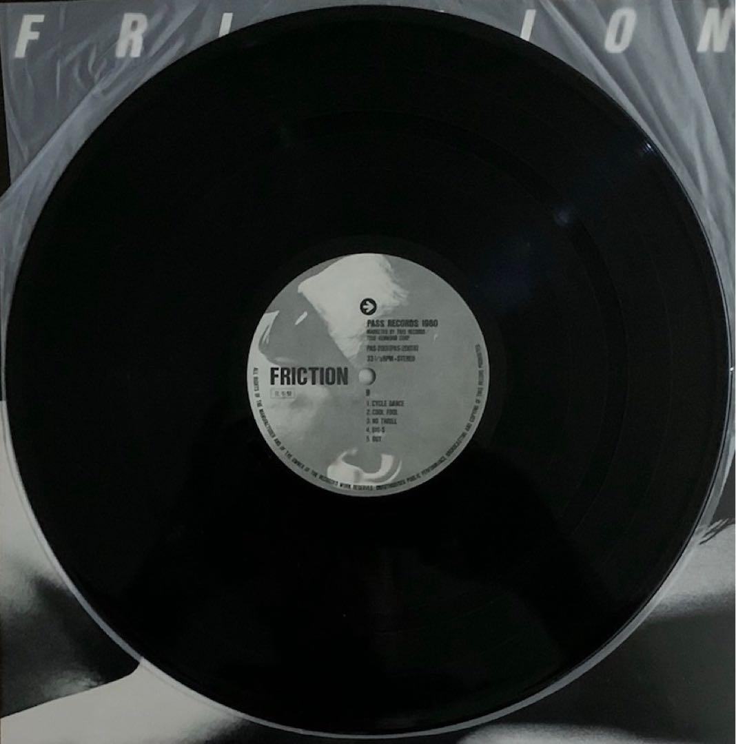 【中古LP】FRICTION - 軋轢